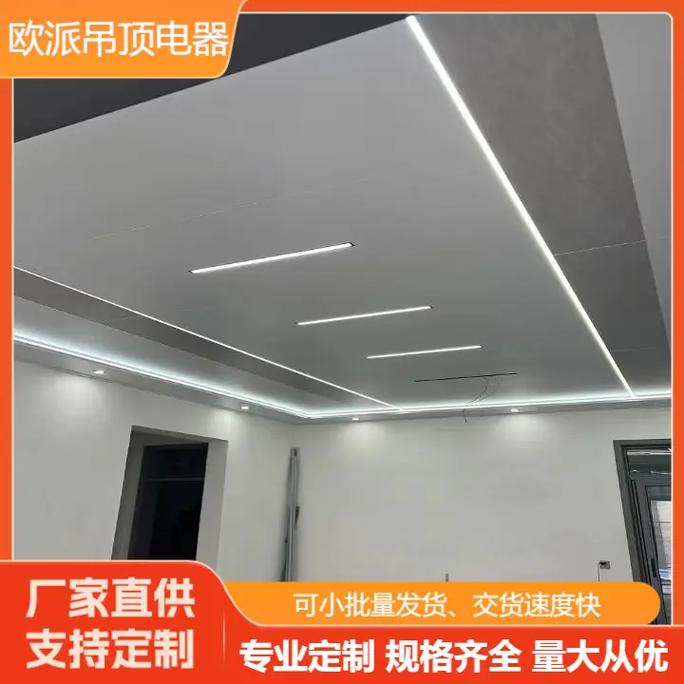 濮阳吊顶装饰材料源头工厂 从生产一线看装饰材料的品质与选择
